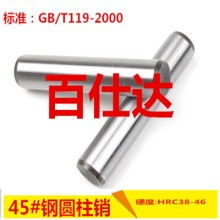 青島百仕達五金制品有限公司 卓越品質，鑄就五金行業新標桿