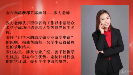 香港院校計(jì)算機(jī)類熱門(mén)專業(yè) 聚焦保健信息處理與分析的跨學(xué)科前沿