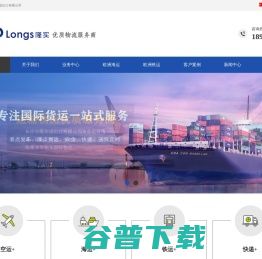 黑龍江HTML5網站開發與網絡集團服務指南